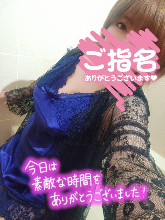 お礼?