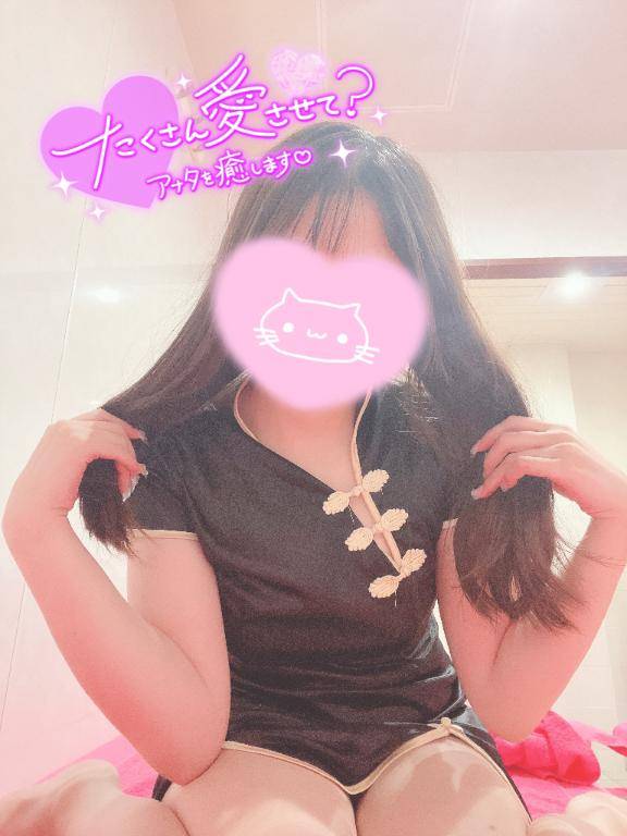 限界まで…?