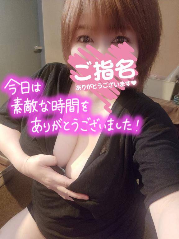 お礼?