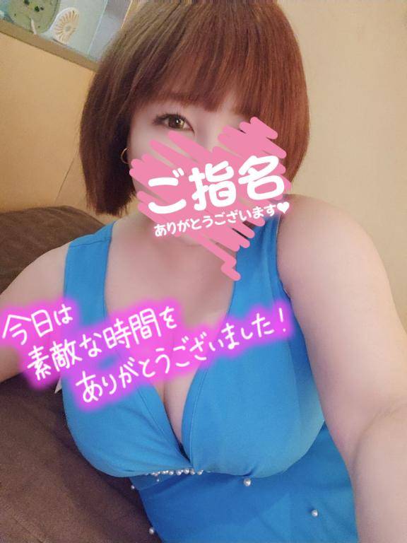 お礼?