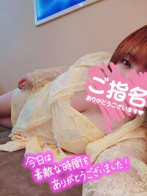 お礼?