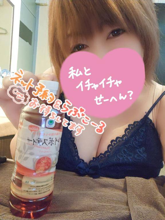 そういえば