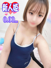 和楽