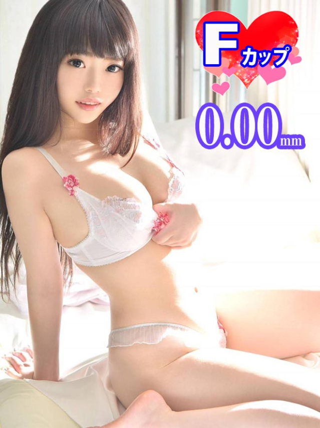 ゆあ（和楽）