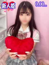 和楽