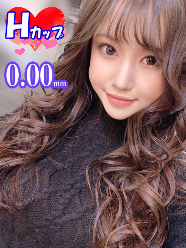 あんな（和楽）