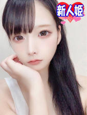 和楽