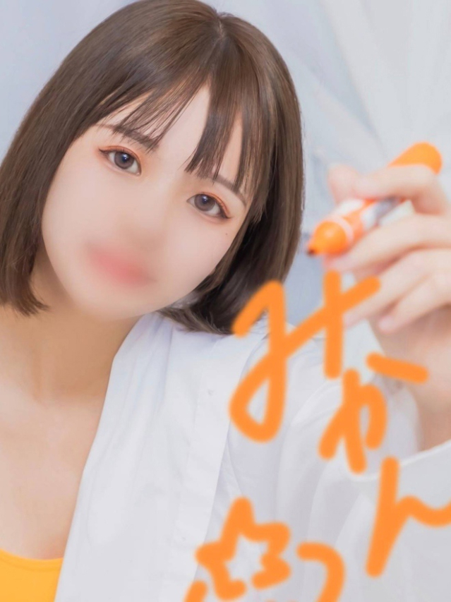 みかん（和楽）