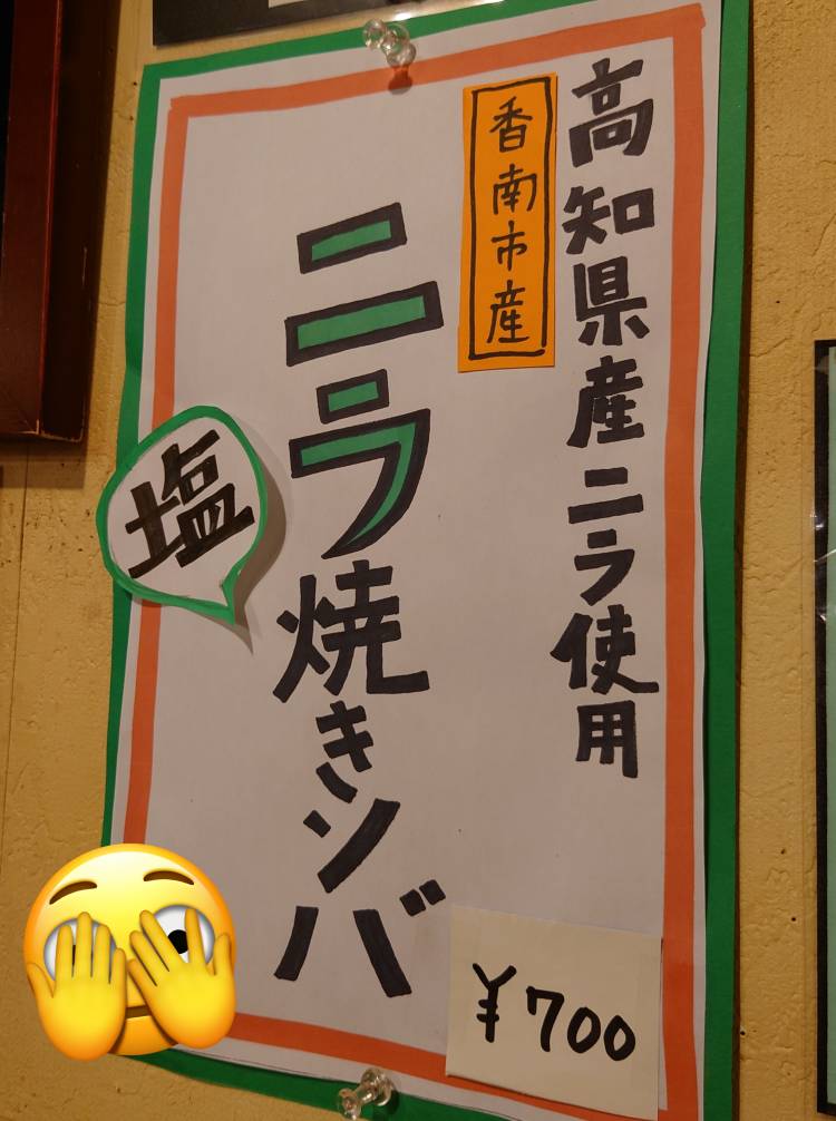 香南市といえば