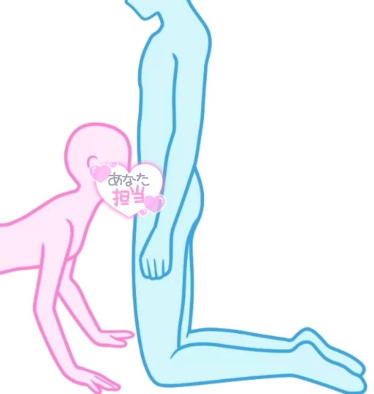 これどーぉ？
