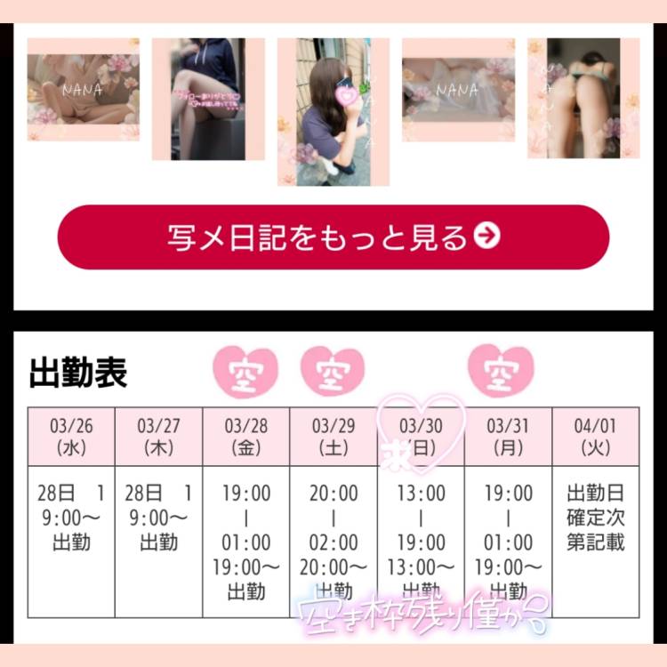 🌟 金、土、日 🧸