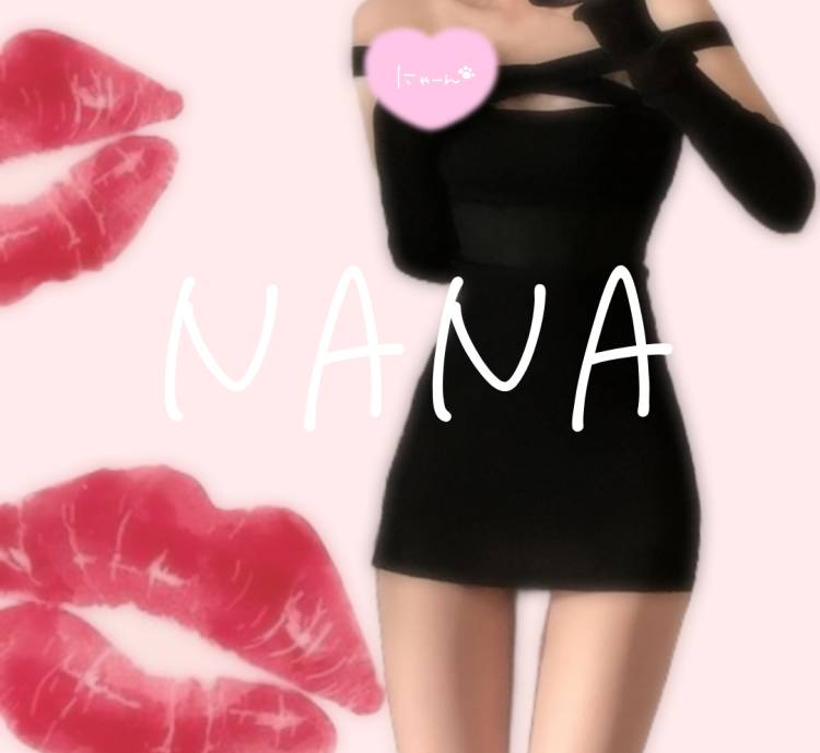 𓂃 🥀𓈒𓏸 挨 ( ᶫᵒᵛᵉ 𝒸ₕᵤ 𝒸ₕᵤ )
