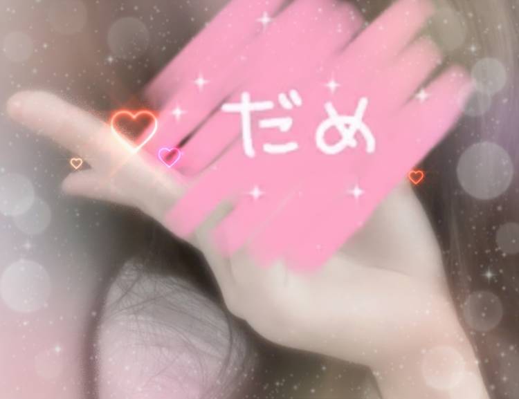 うれぴ