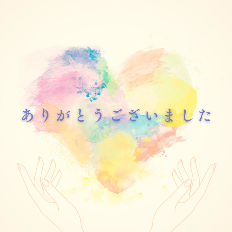 昨日はありがとう🌷*ﾟ