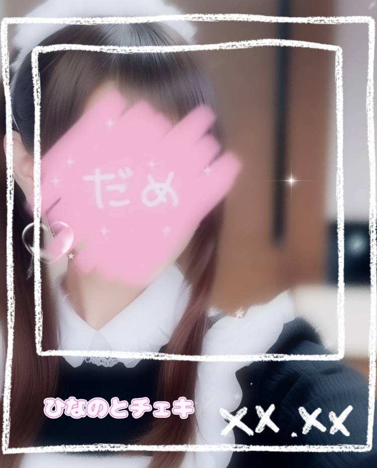 昨日のお兄さン