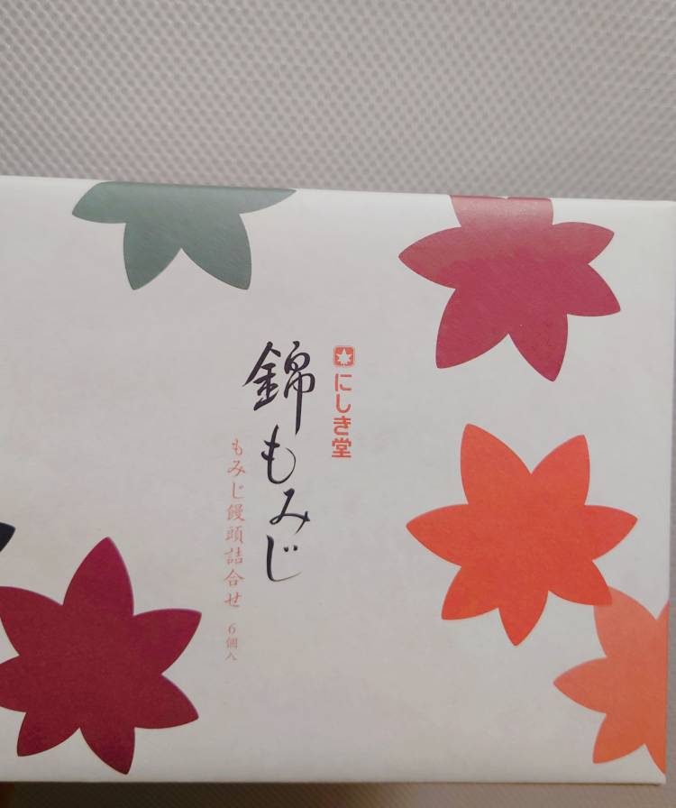 ｷﾇ(ง ˘ω˘ )ว ｷﾇ