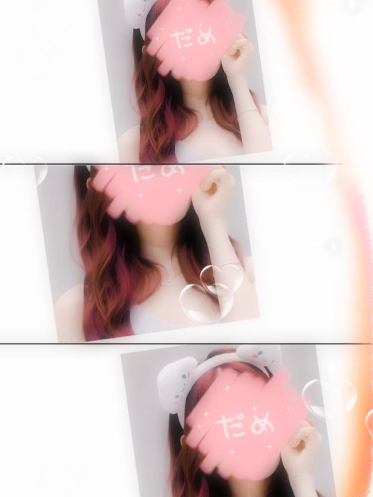 向かう～♪