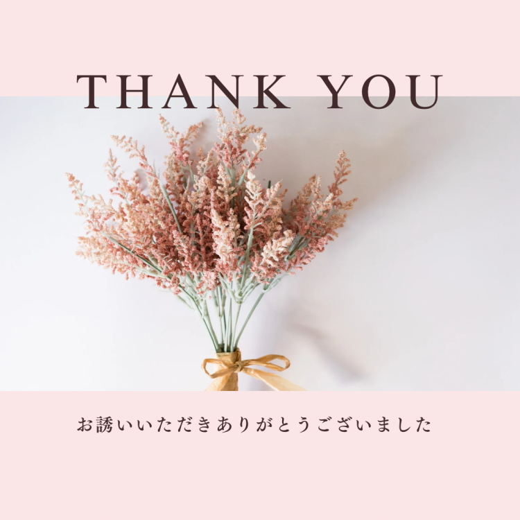 22:30〜 ベルのお兄様へ