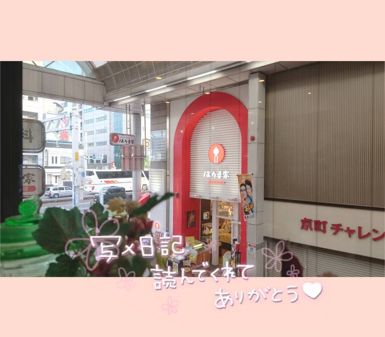 𓂃 🥀𓈒𓏸 休 ( ₛᵤₙDₐᵧ )