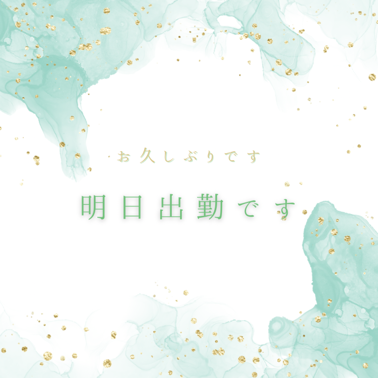 体験入店Ａ姫　（デリバリー革命・超価格破壊・XXX）