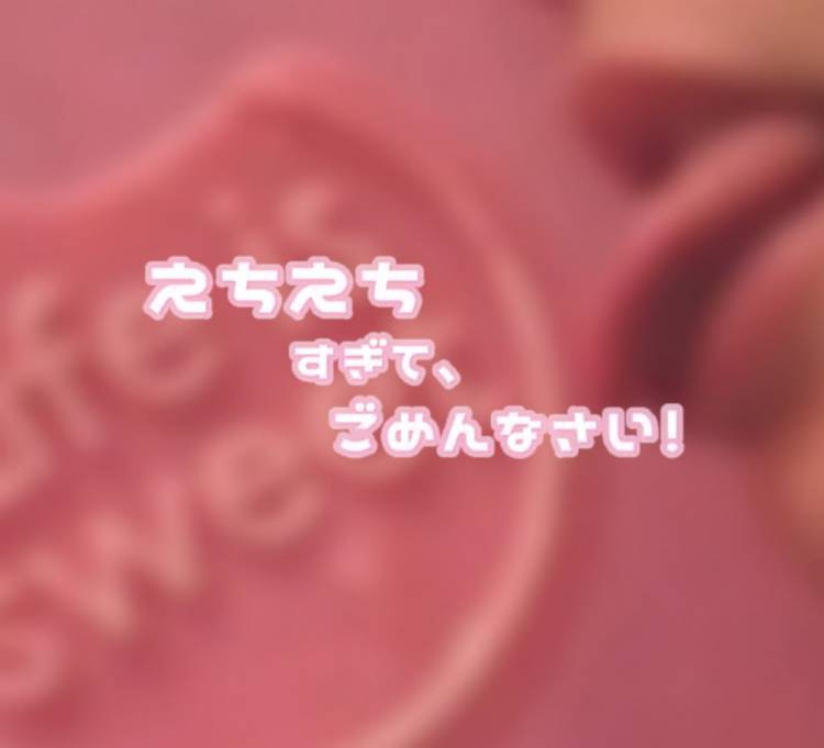 🥀𓈒𓂂 出 ( むむむむむー )