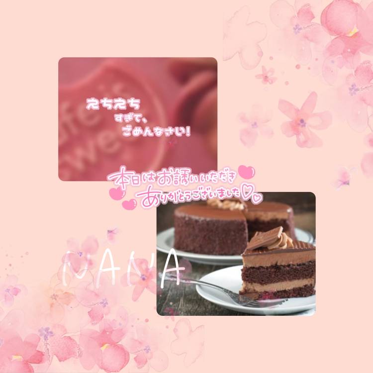🥀𓈒𓂂 礼 ( ご自宅さま )