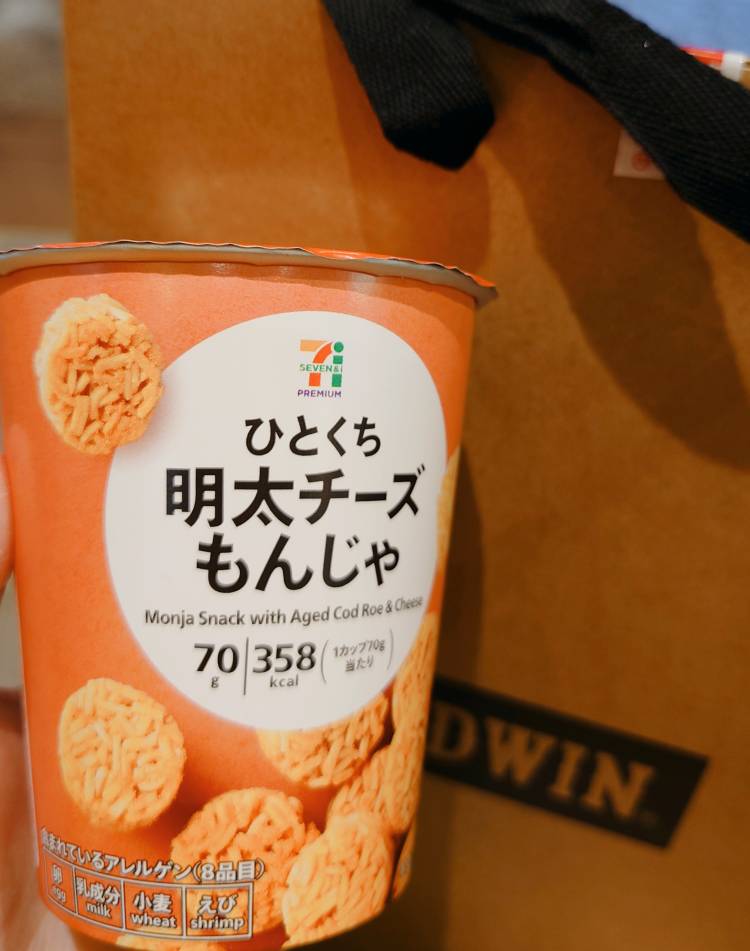 はじめての経験さン