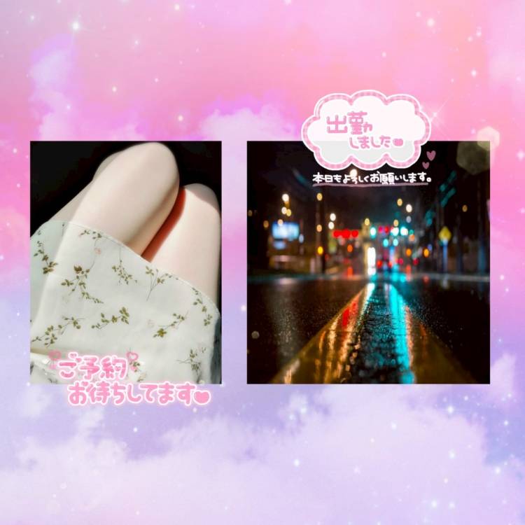 出勤です🥰