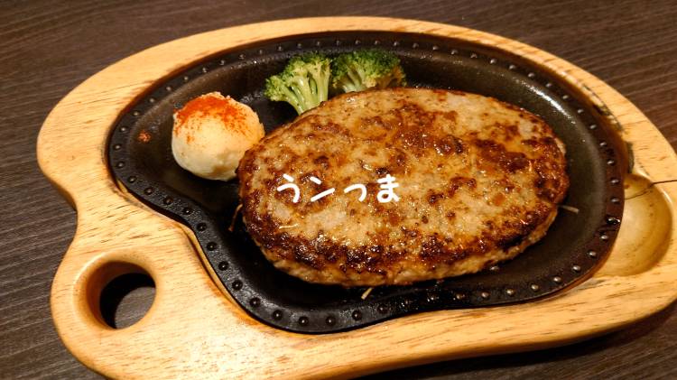 ｼﾞｭﾜ⋆⸜(*°𓂍°*)⸝⋆ﾋﾟｮﾝ
