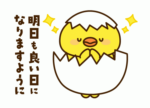 ちょンってしてやaa