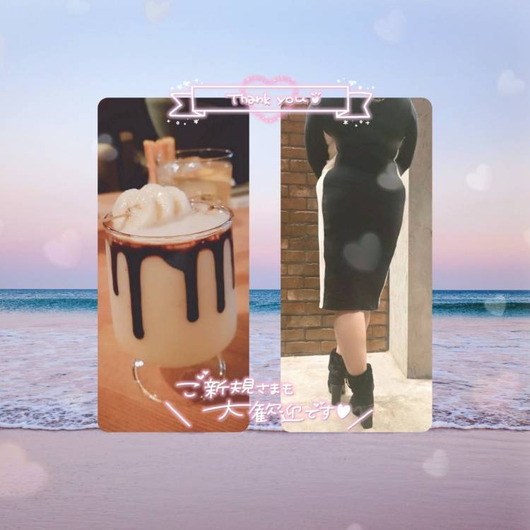 ７７分⇒７９００円(*^ω^*)👌🏻 ̖́-︎