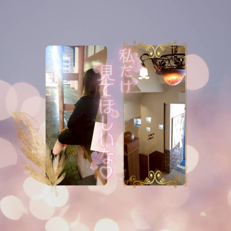 いやーん(/ω＼*)みてみて♡♡