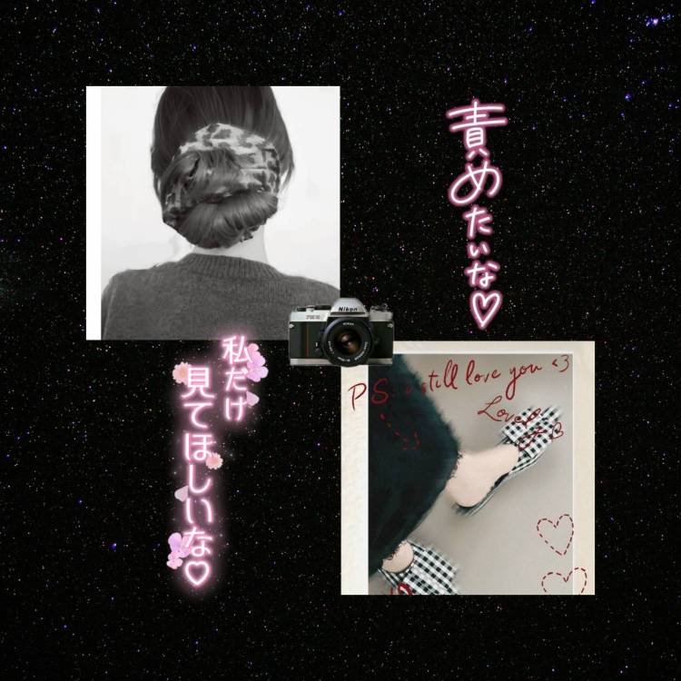 狙い撃ちｷﾀ━(ﾟ∀ﾟ)━!♡♡見て👀💕絶対‼️お得だよぉー|(￣3￣)|