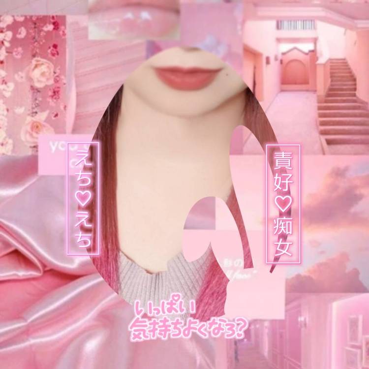 昨夜のビジホのお兄様♡♡