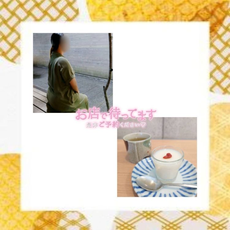 お礼日記(*´˘`*)♥