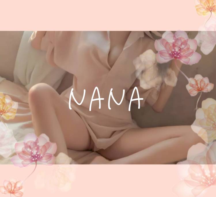 お🉐に♡