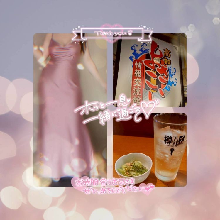 おはよう😍❤️💋