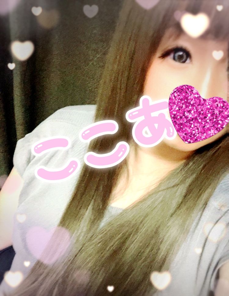 ここあからの♡お礼日記の巻き🫰