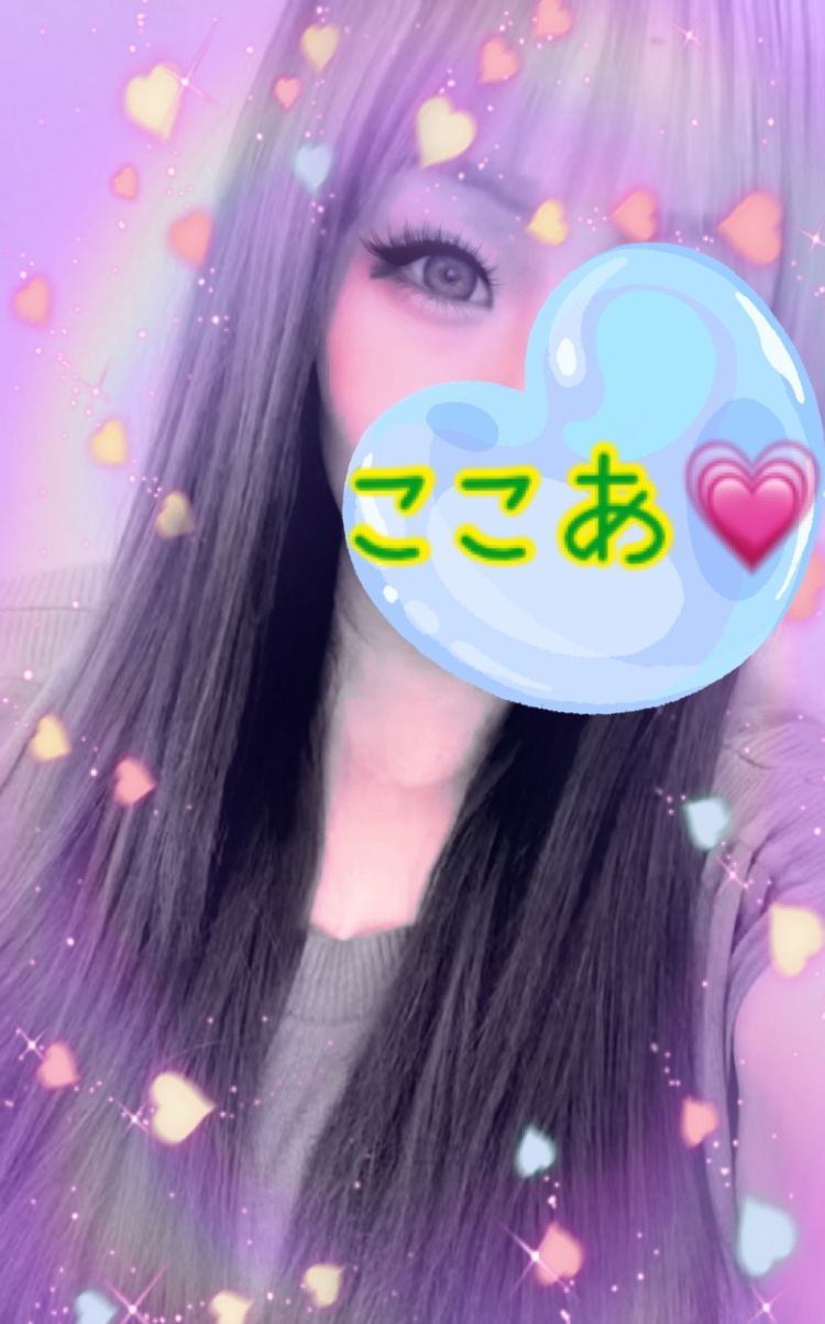 お礼日記😍❤️