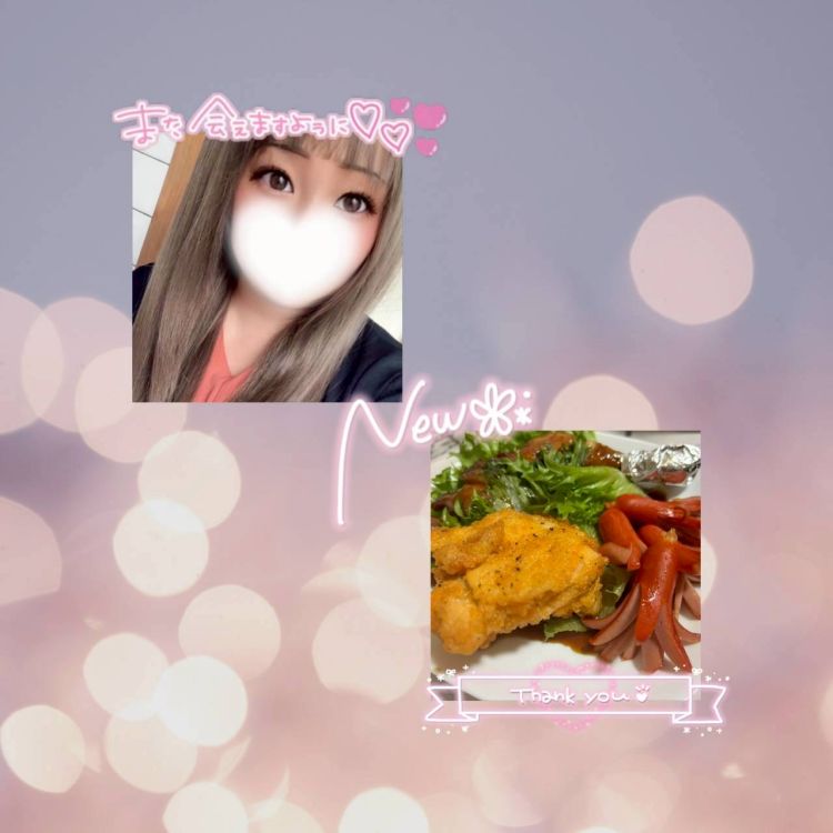 お礼日記(⑉• •⑉)❤︎