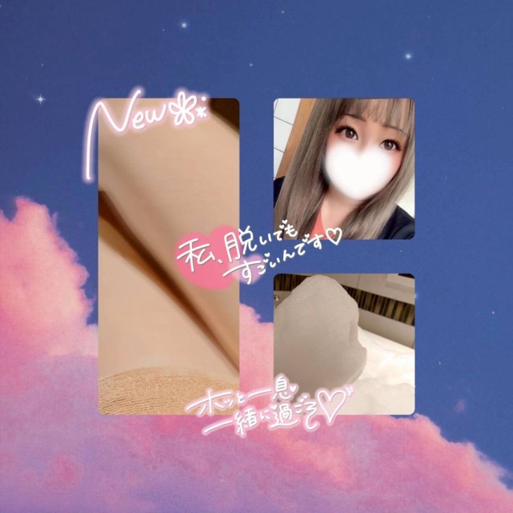 おっぱい揉んで元気だして／／／