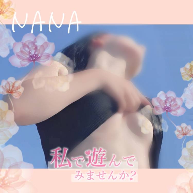 最近、声をかけられることが多くて