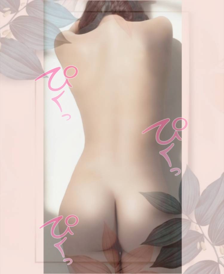 今夜今月最後だよ♡