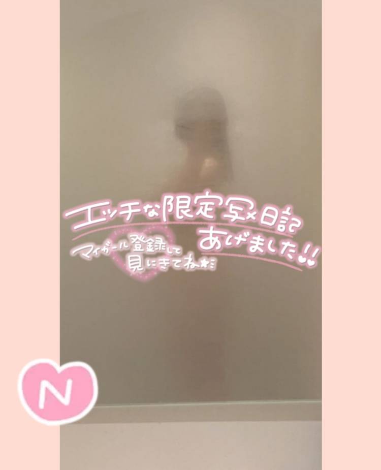 近々開催予定のイベントがあるとか…♡