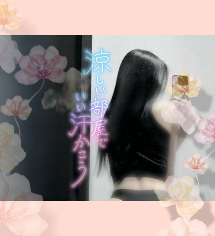 たまには贅沢してもいいんじゃない？♡