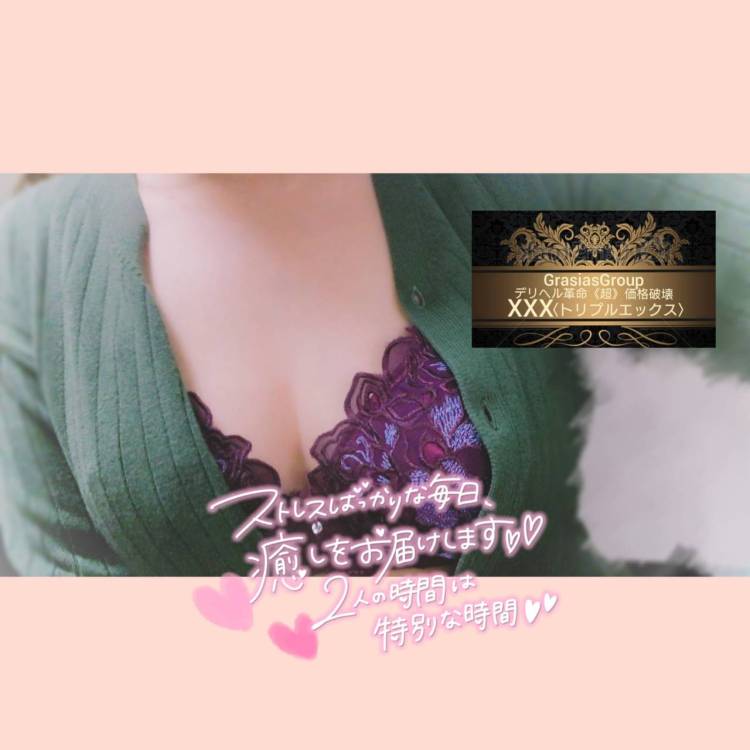 しょうがないなぁ、はいどうぞ♡ 出