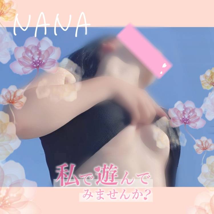 ヤキモチやいちゃうかも？♥︎₊˚