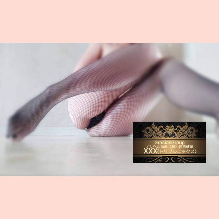 ナナ(デリバリー革命・超価格破壊・XXX)