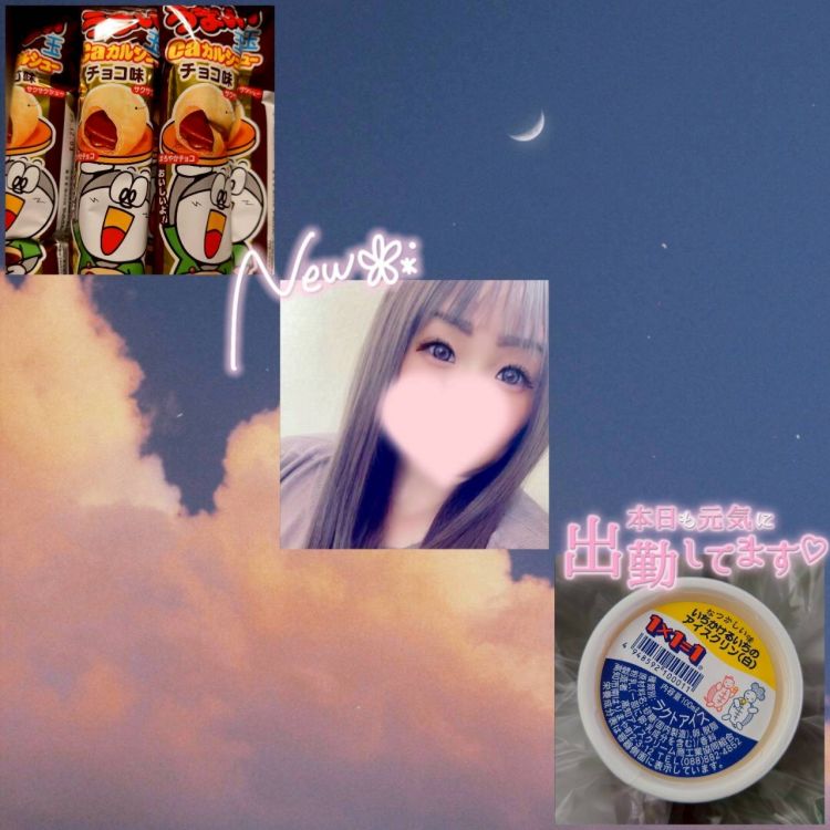 出勤🥰❤️