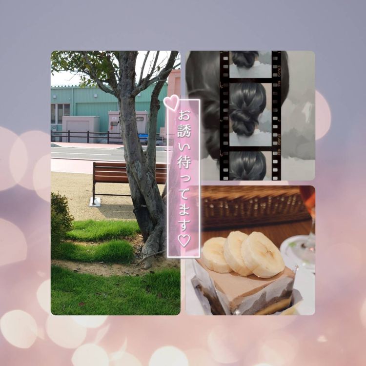 💌お礼日記💌